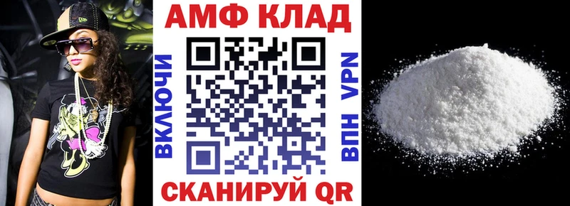 нарко площадка телеграм  Канаш  Амфетамин 98%  кракен  