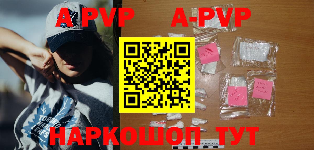 Канаш  Alfa_PVP крисы CK  Вход с VPN  Alfa_PVP VHQ 