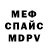 A-PVP мука Aleksandr Tryfonov