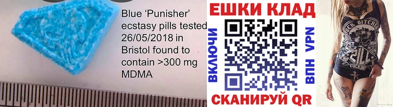 мега tor  Канаш  ЭКСТАЗИ круглые 