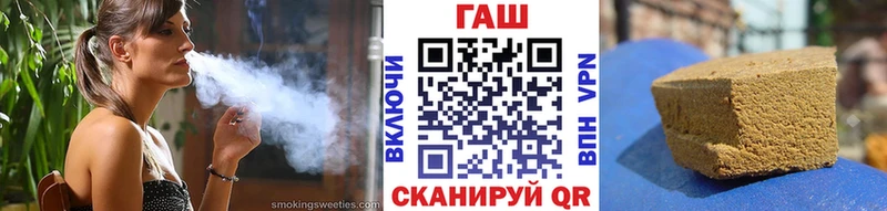 ГАШИШ ice o lator  где купить наркотик  Канаш 