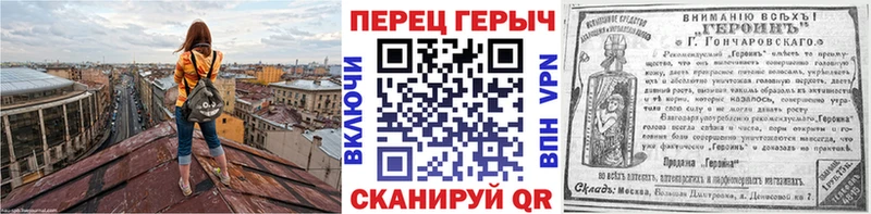 ГЕРОИН герыч  Канаш 