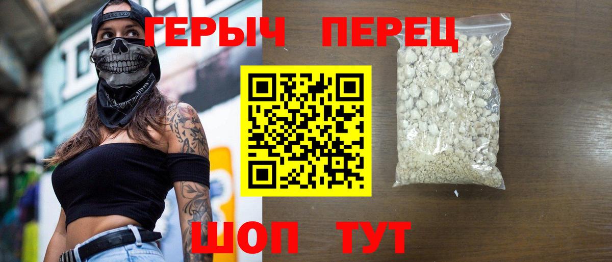 ГЕРОИН Афган Канаш