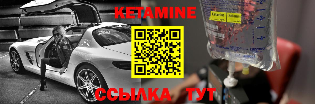 Канаш  КЕТАМИН ketamine  KRAKEN ссылка  КЕТАМИН VHQ  Вход с VPN 