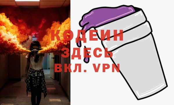 прущие грибы Алексеевка