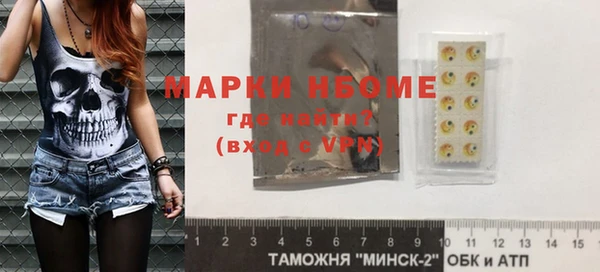 MESCALINE Алексин