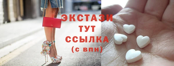 бутират Алзамай