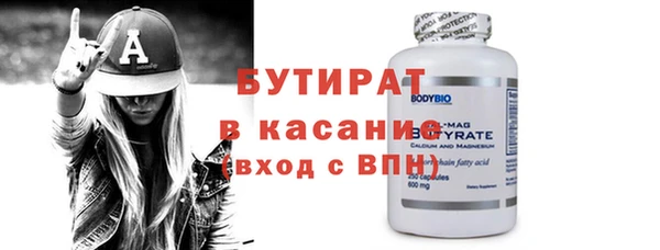 дживик Видное