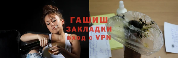 наркотики Весьегонск