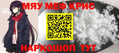 spice Коммунар