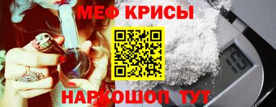spice Коммунар