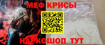 сатива Комсомольск-на-Амуре