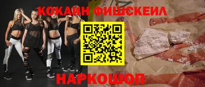MDMA Конаково