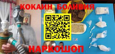 spice Коммунар
