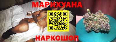 сатива Комсомольск-на-Амуре