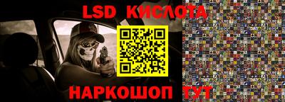 сатива Комсомольск-на-Амуре