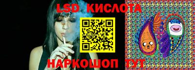 сатива Комсомольск-на-Амуре