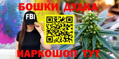 сатива Комсомольск-на-Амуре