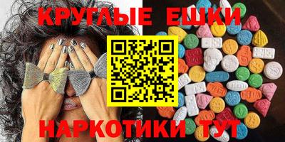 MDMA Конаково