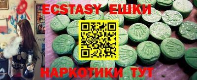 spice Коммунар
