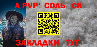 spice Коммунар