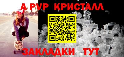 сатива Комсомольск-на-Амуре