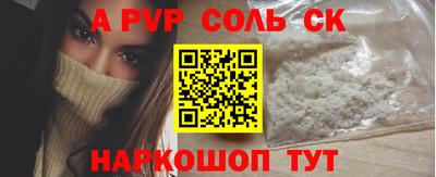 spice Коммунар