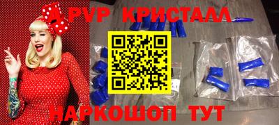 spice Коммунар