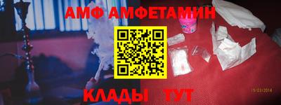 spice Коммунар