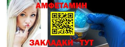 spice Коммунар