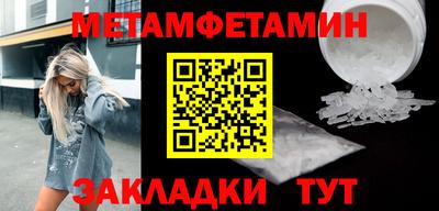 MDMA Конаково