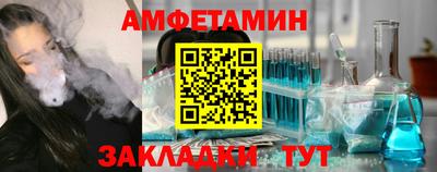 сатива Комсомольск-на-Амуре