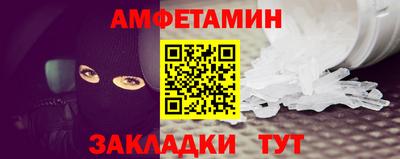 сатива Комсомольск-на-Амуре