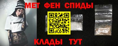 сатива Комсомольск-на-Амуре