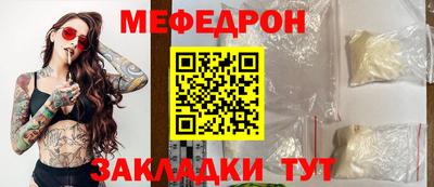 MDMA Конаково