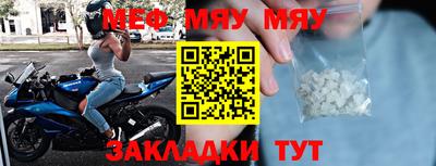 MDMA Конаково