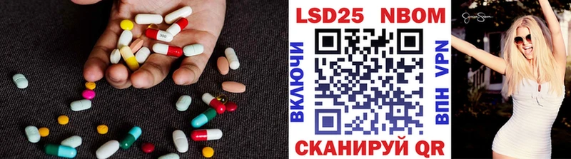 ЛСД экстази кислота Канаш