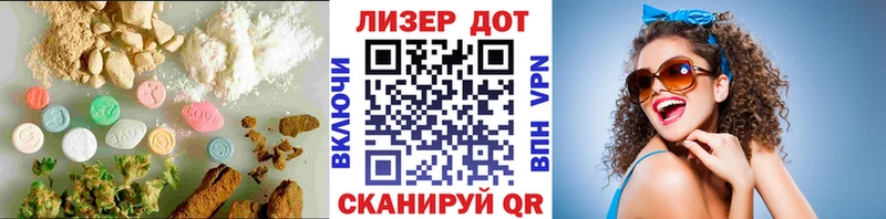 дарк нет состав  Канаш  LSD-25 экстази кислота 