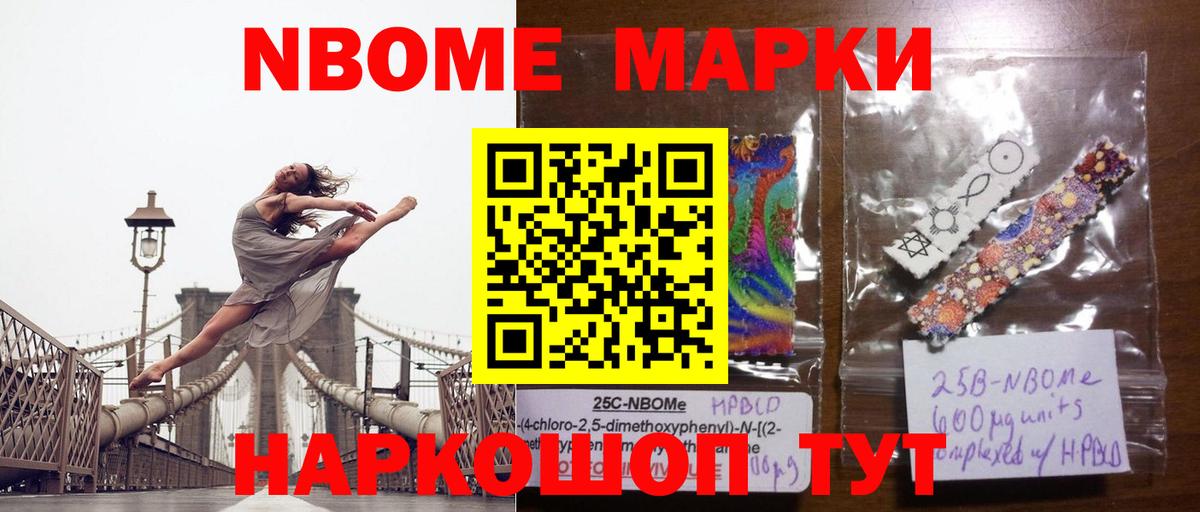 Канаш  LSD-25 экстази кислота  Вход с VPN 
