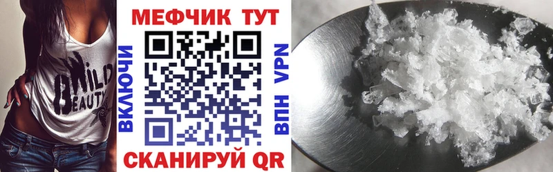 Меф 4 MMC  Канаш 