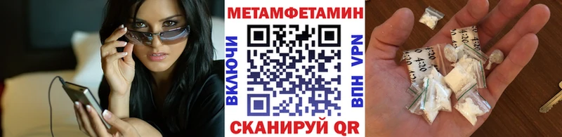 Первитин пудра  Канаш 