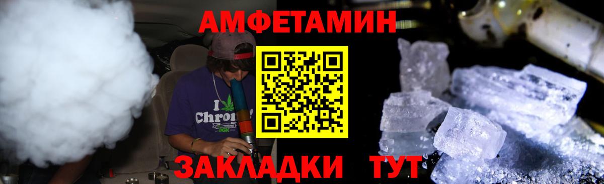 Метамфетамин Декстрометамфетамин 99.9% Канаш