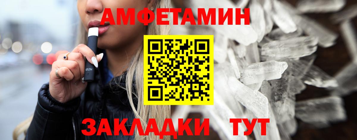 Канаш  Первитин Декстрометамфетамин 99.9%  Первитин Декстрометамфетамин 99.9%  Вход с VPN 