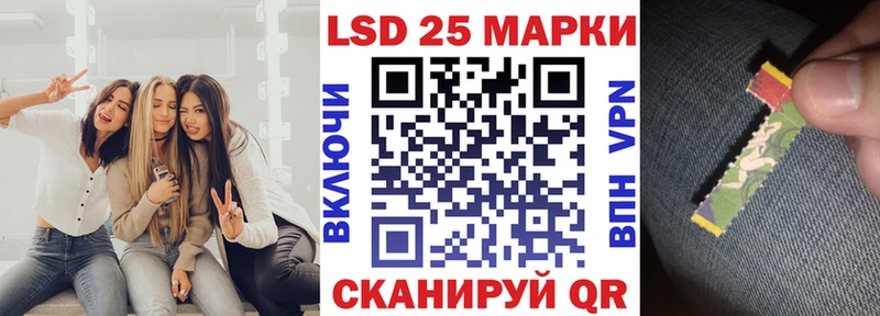 Наркотические марки 1,8мг закладка Канаш