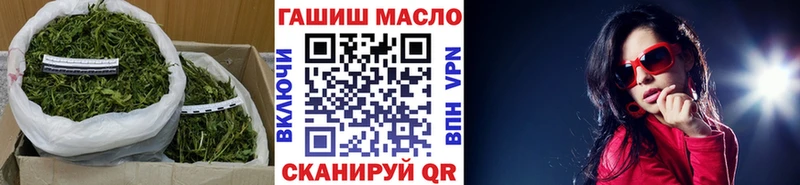 Дистиллят ТГК вейп с тгк ОМГ ОМГ вход Канаш наркотики