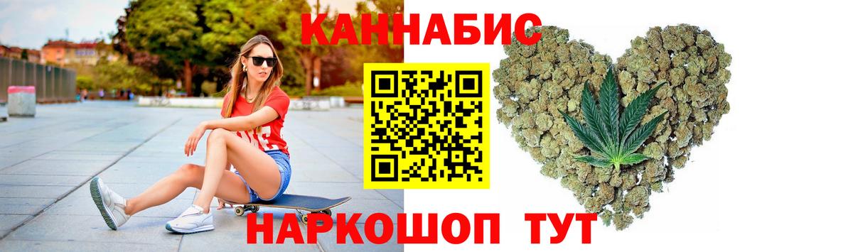 Каннабис ГИДРОПОН Канаш